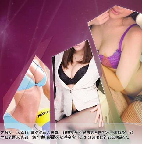 ol制服美女影片大胸部美女圖