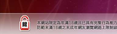 ol制服美女影片本網站限定年滿18歲方可瀏覽